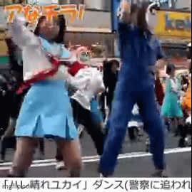 haru dance